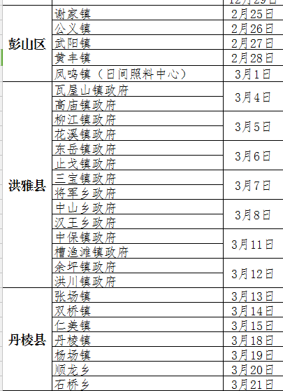 1551084908967222.png 图片1.png