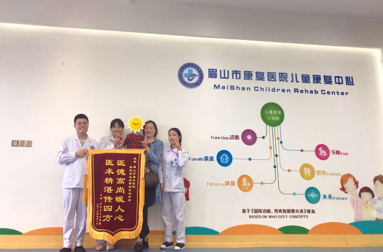 康复感恩之声