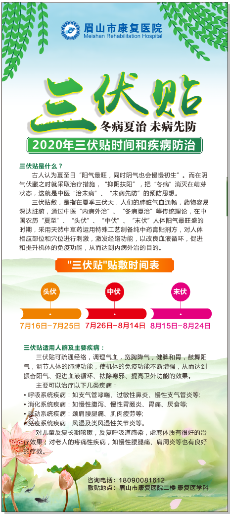 微信图片_20200715105817.png