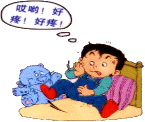 1608706984583788.png 冬季传染病预防文档641.png