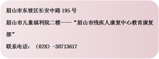 1616145615839338.png 开学公众号782.png