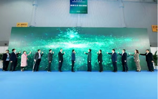 1618212465299500.png 眉山市残疾人康复中心受邀参加2021中国·成都国际康复福祉博览会(3)240.png