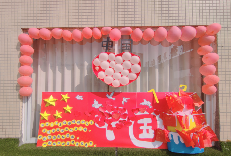 1632992001721312.png 国庆公众号(1)168.png