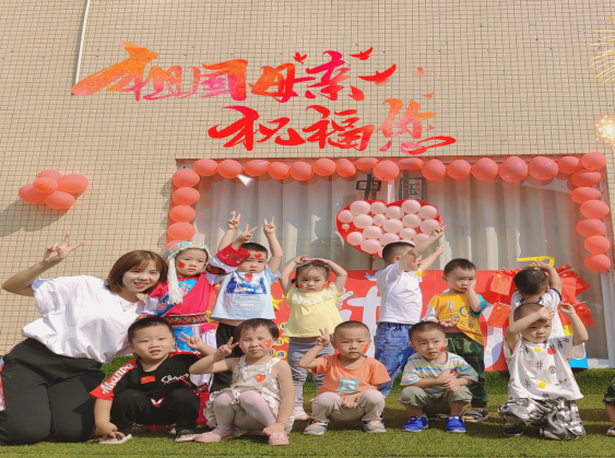 1632992813427280.png 国庆公众号(1)326.png